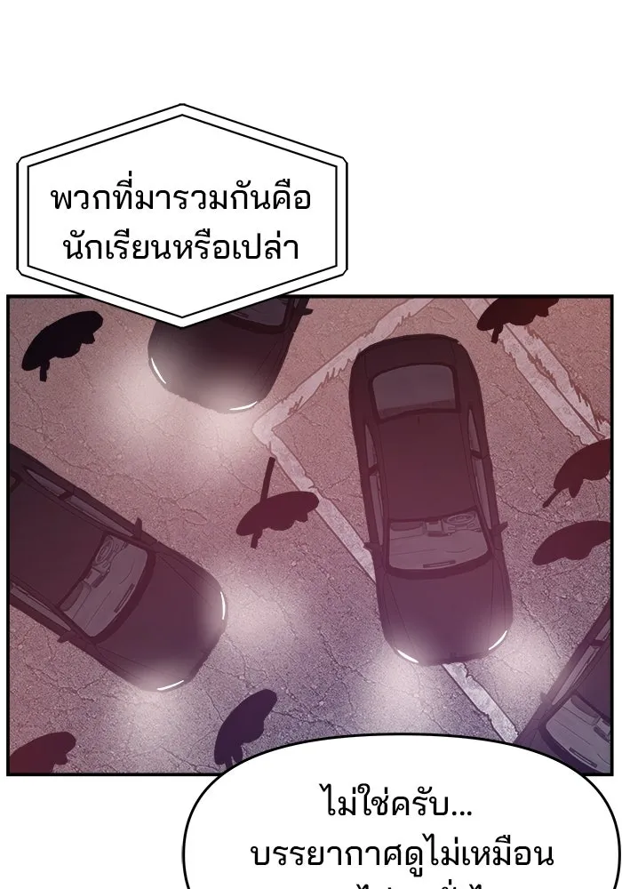 หน้า 119