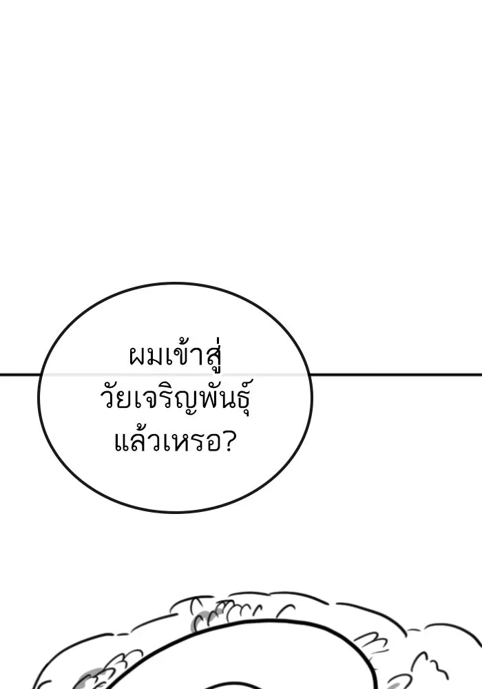 หน้า 85
