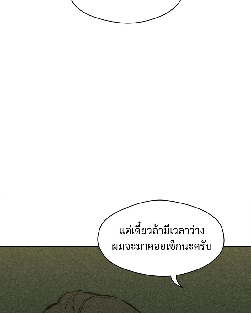 หน้า 113
