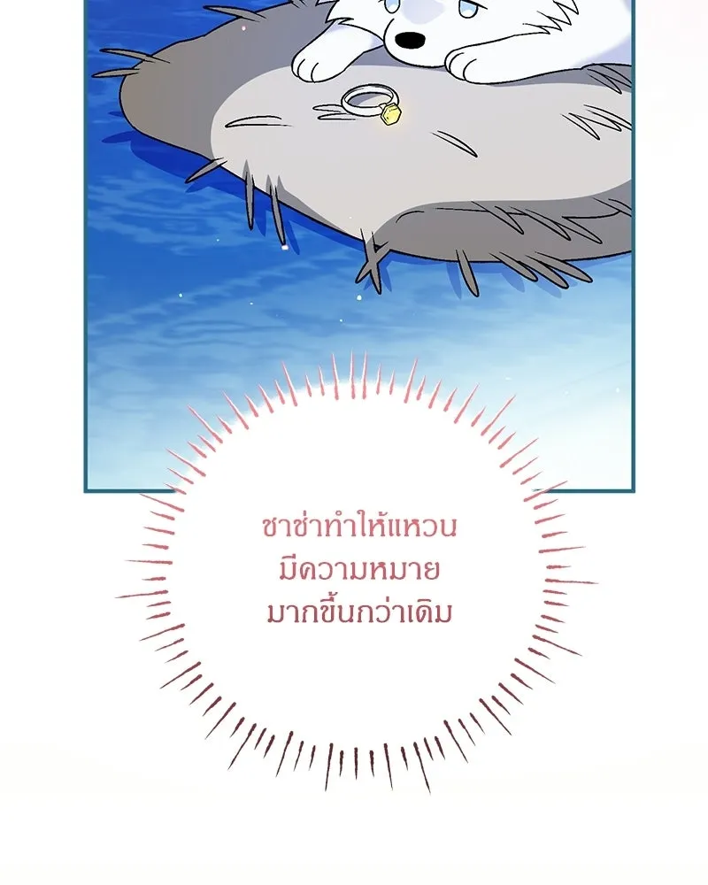 หน้า 104