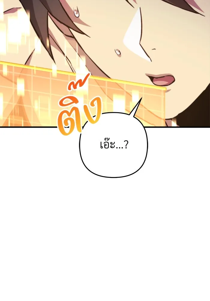 หน้า 133