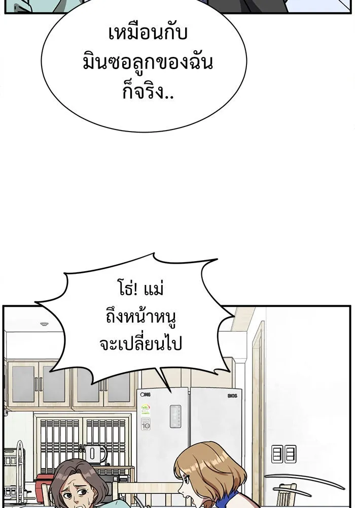 หน้า 73
