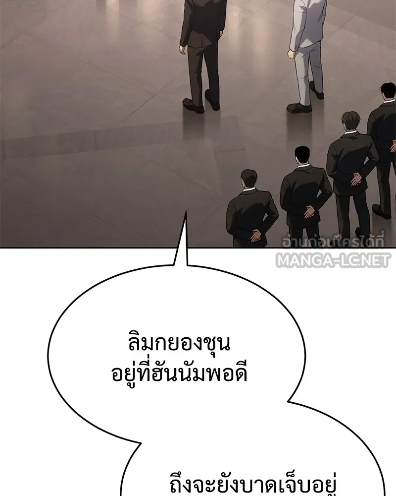 หน้า 180