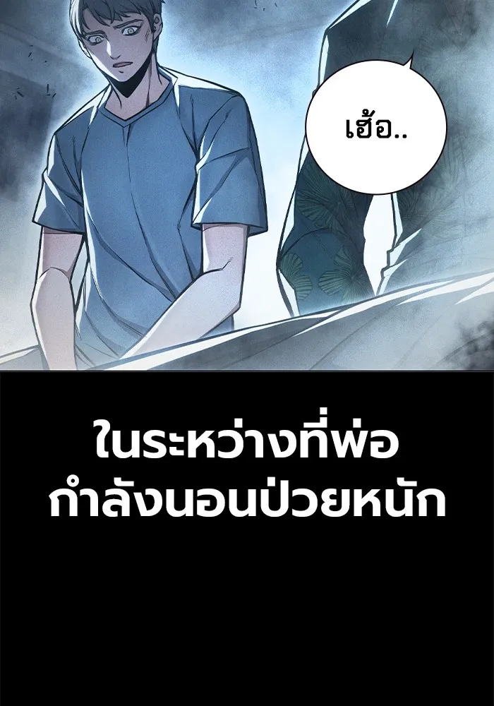 หน้า 101