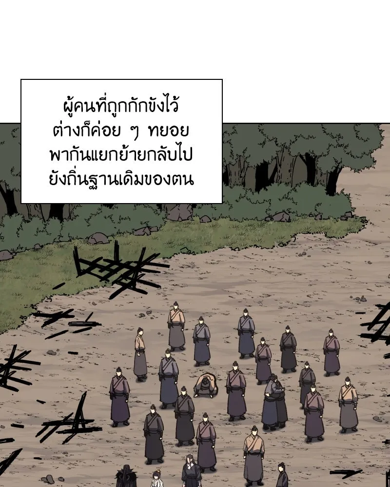 หน้า 113