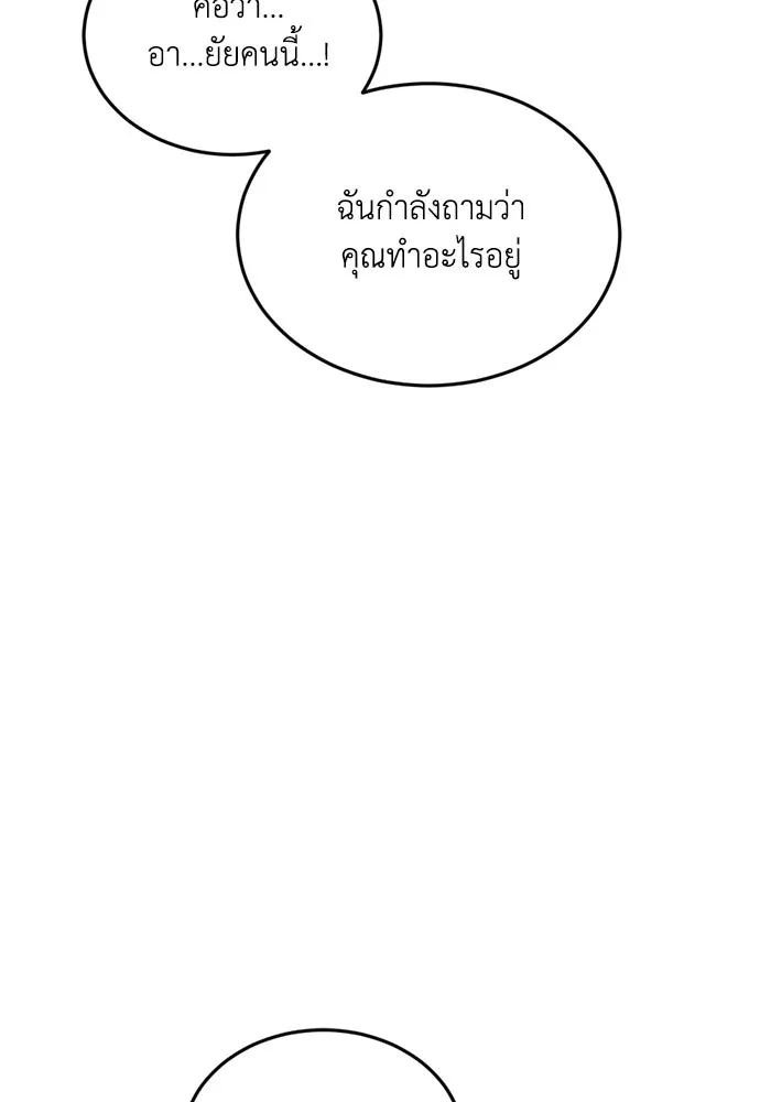 หน้า 100