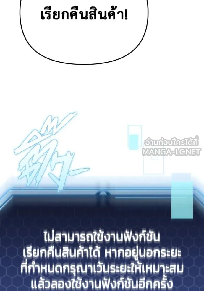 หน้า 172
