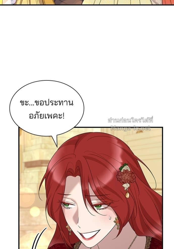 หน้า 77
