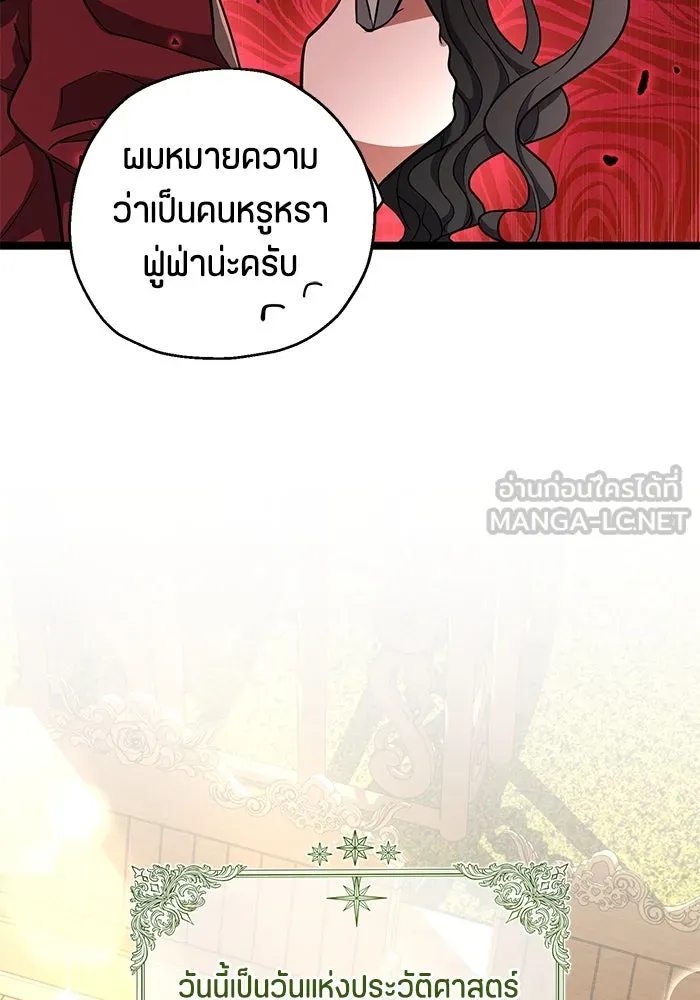 หน้า 87