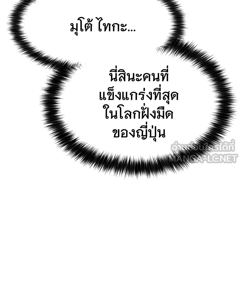 หน้า 234