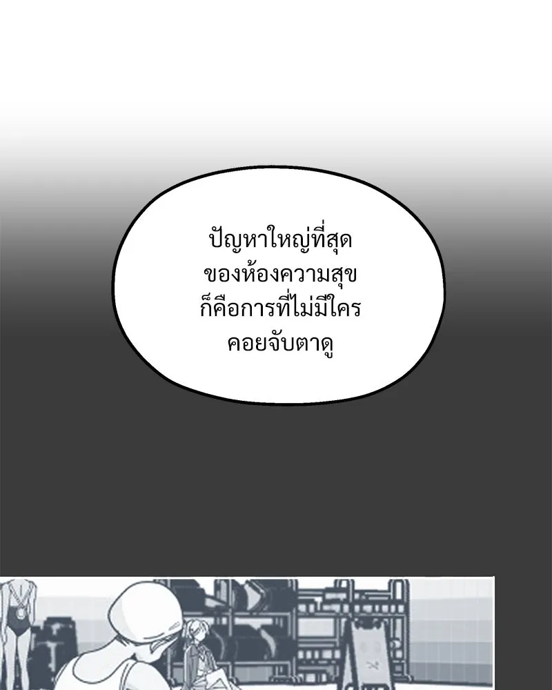 หน้า 77