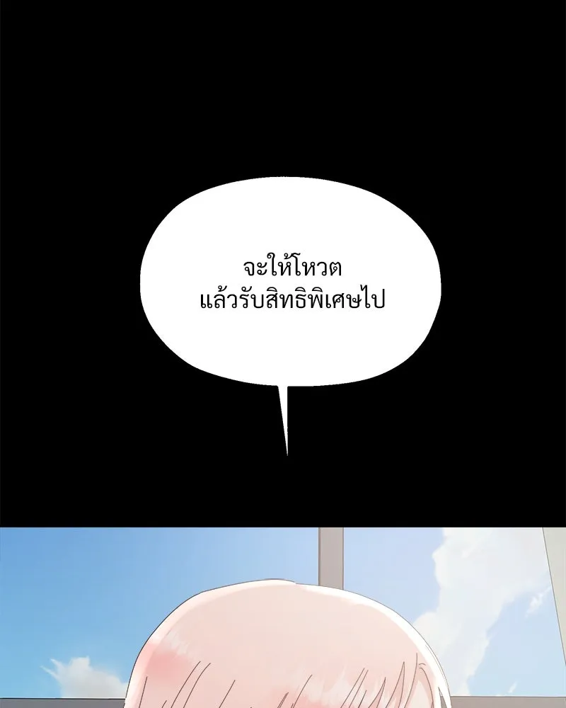 หน้า 101