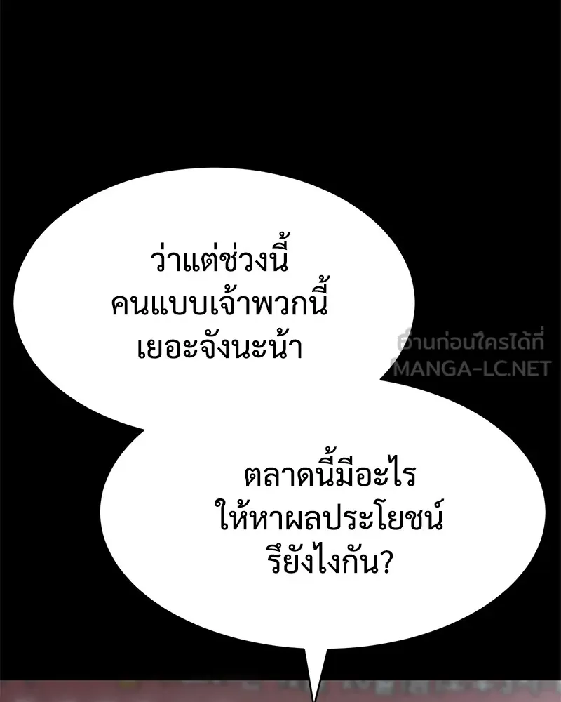 หน้า 192
