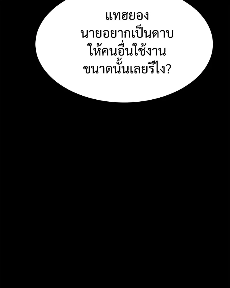 หน้า 151