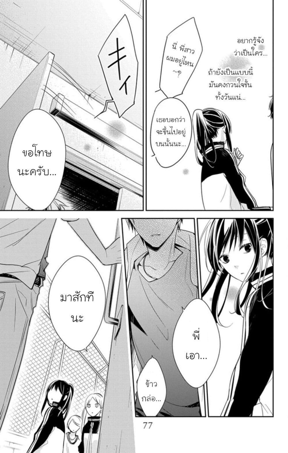 หน้า 22