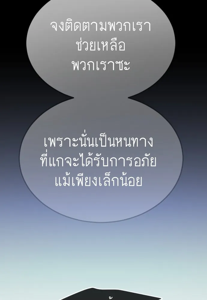 หน้า 112