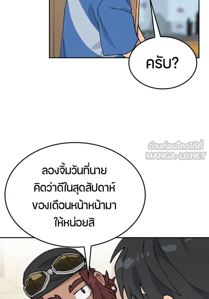 หน้า 123