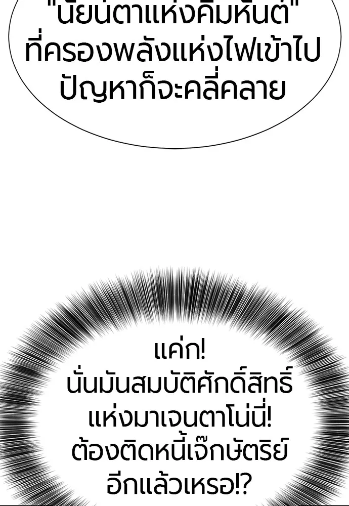 หน้า 109