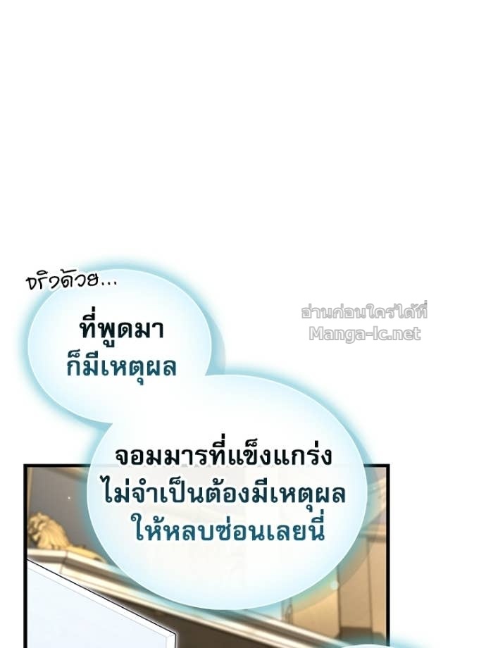 หน้า 173