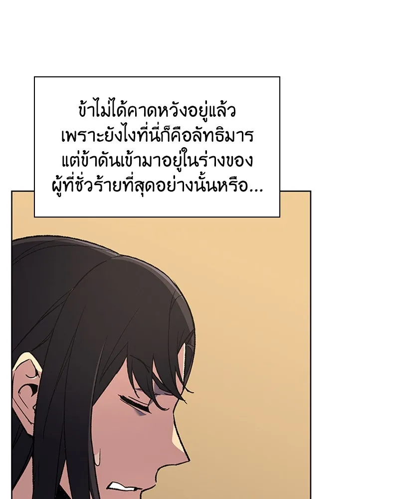 หน้า 107