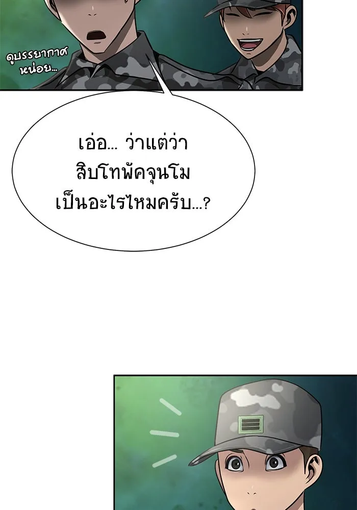 หน้า 80