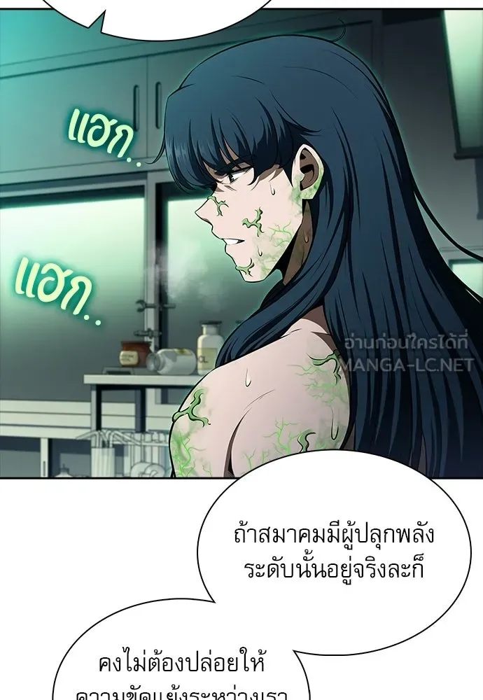 หน้า 123