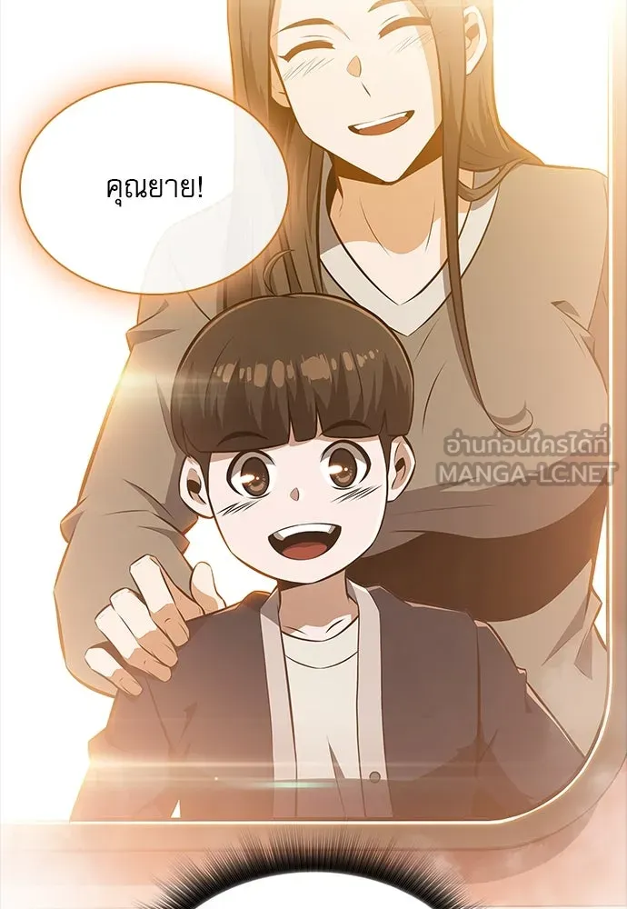 หน้า 90