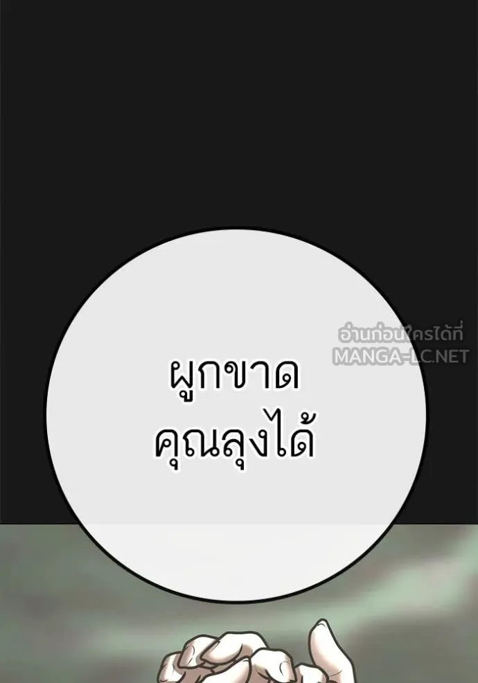 หน้า 142