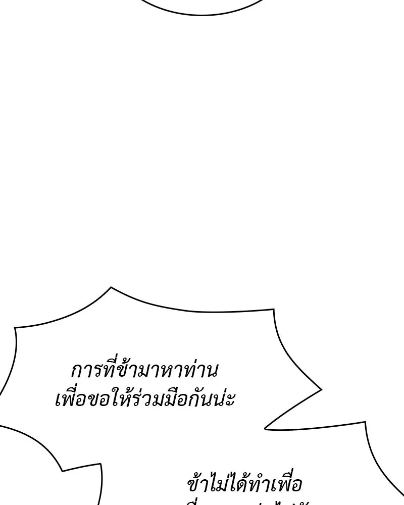 หน้า 251
