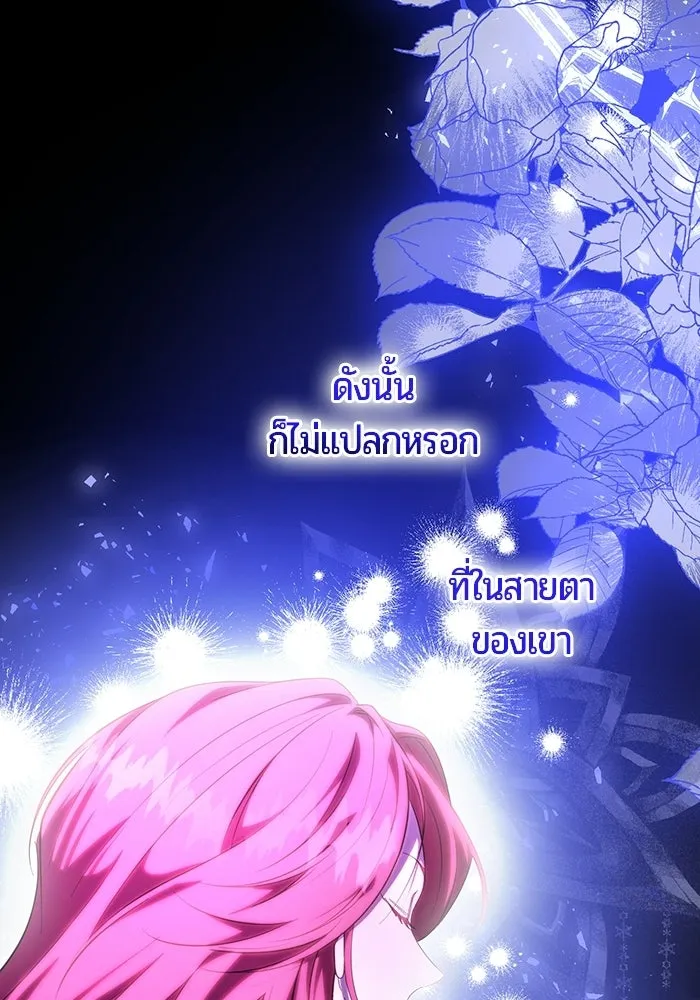 หน้า 154
