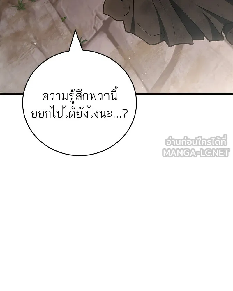 หน้า 150