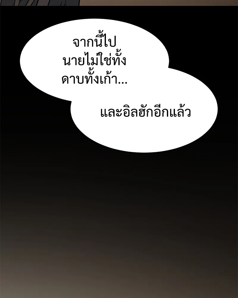 หน้า 235