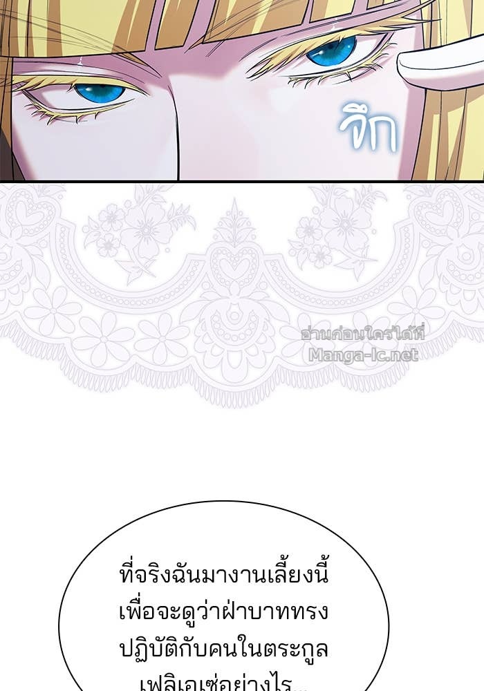 หน้า 89