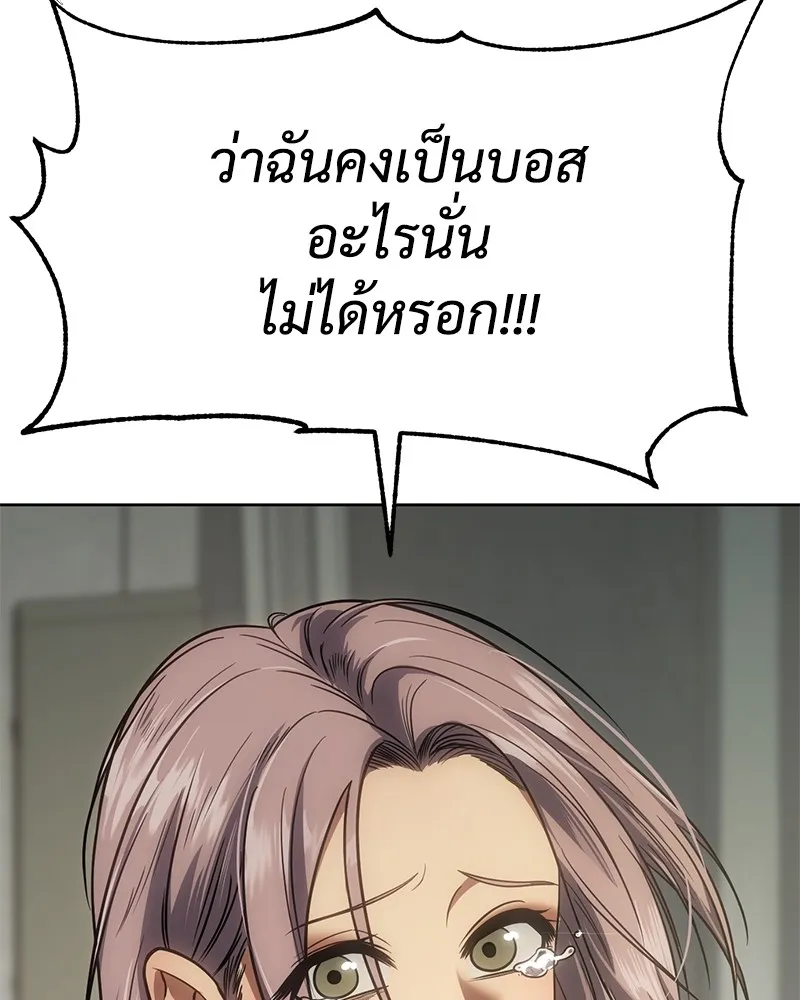 หน้า 157
