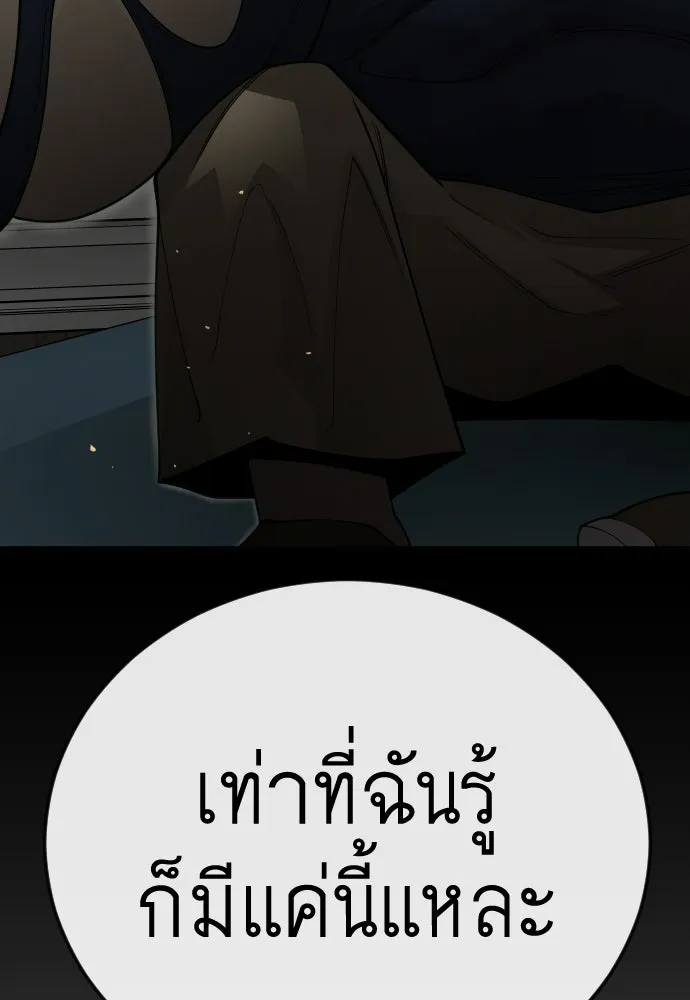 หน้า 107