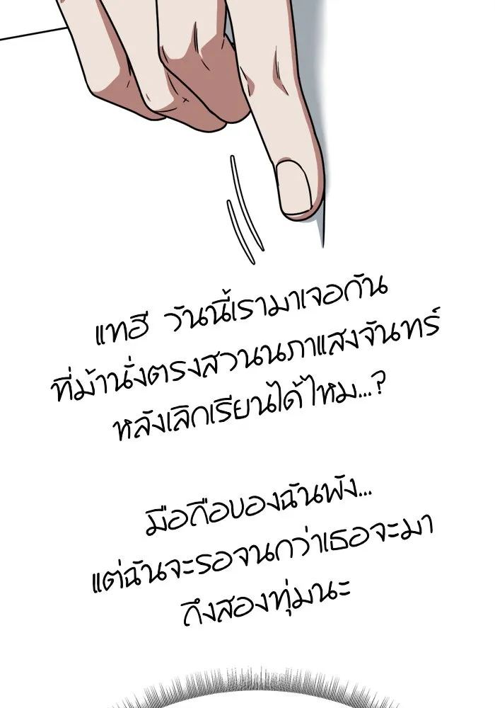 หน้า 131