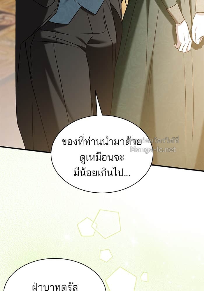 หน้า 86