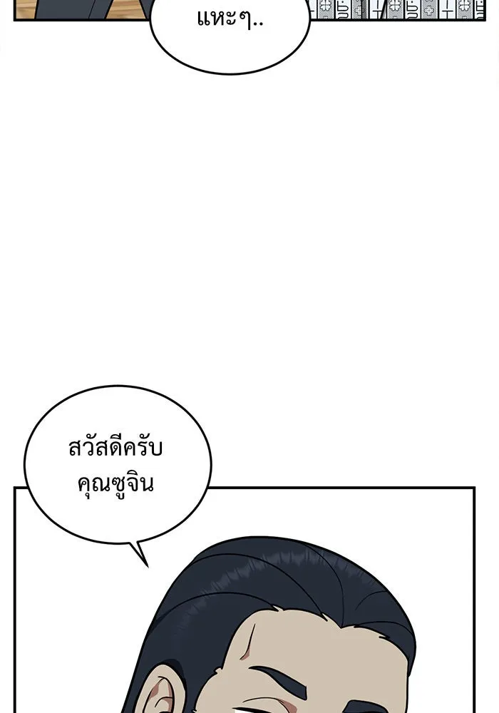 หน้า 152
