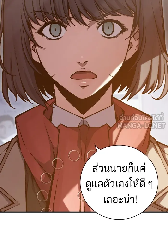 หน้า 108