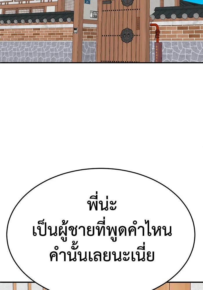 หน้า 91