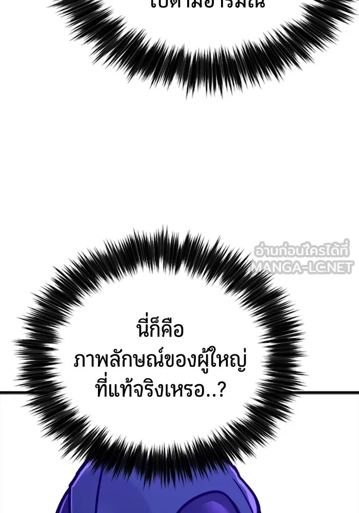 หน้า 180