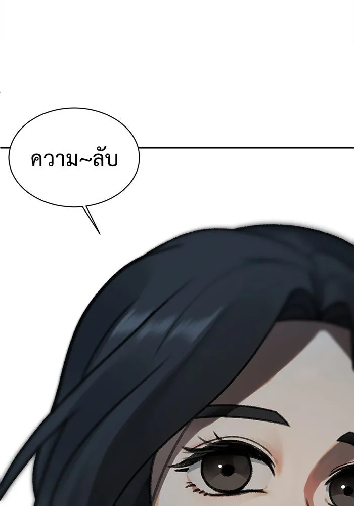 หน้า 142