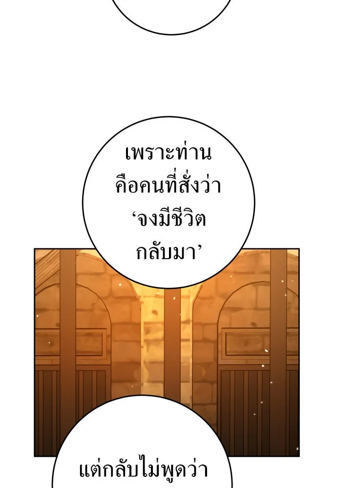 หน้า 113