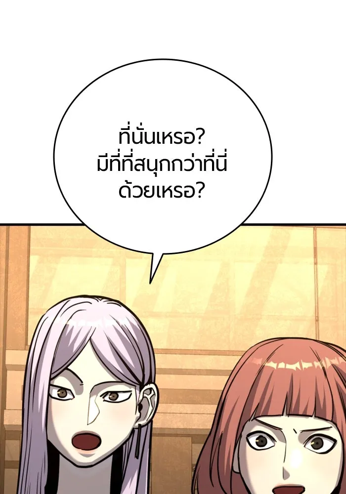 หน้า 100
