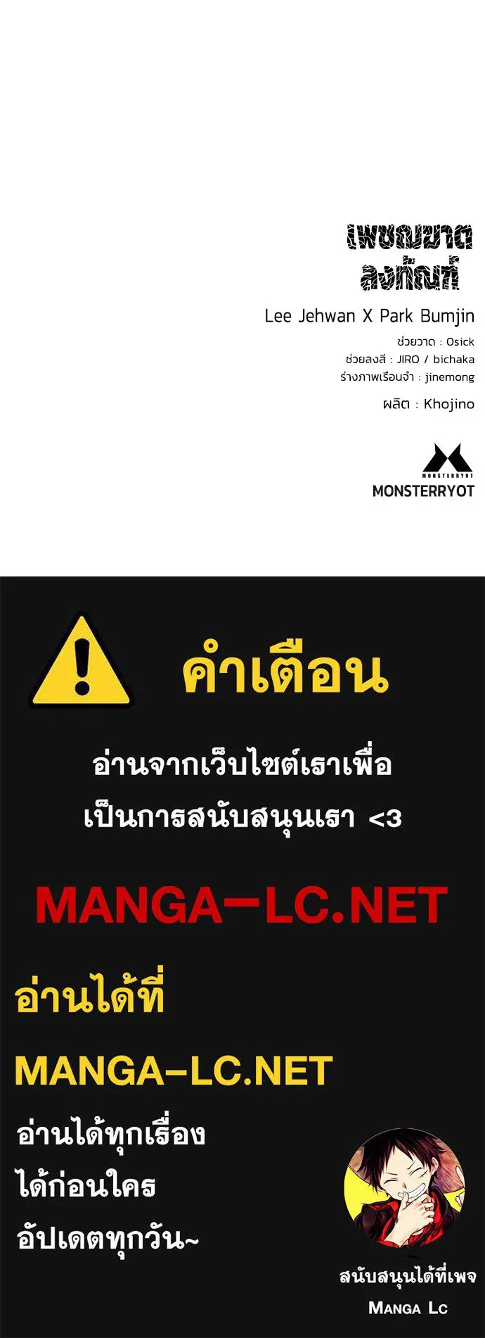 หน้า 184