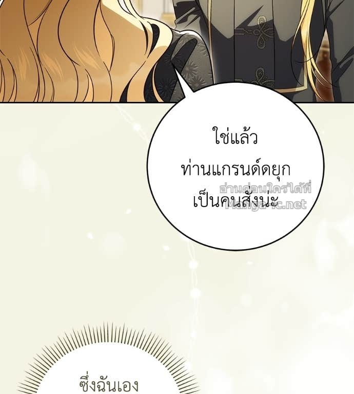หน้า 108