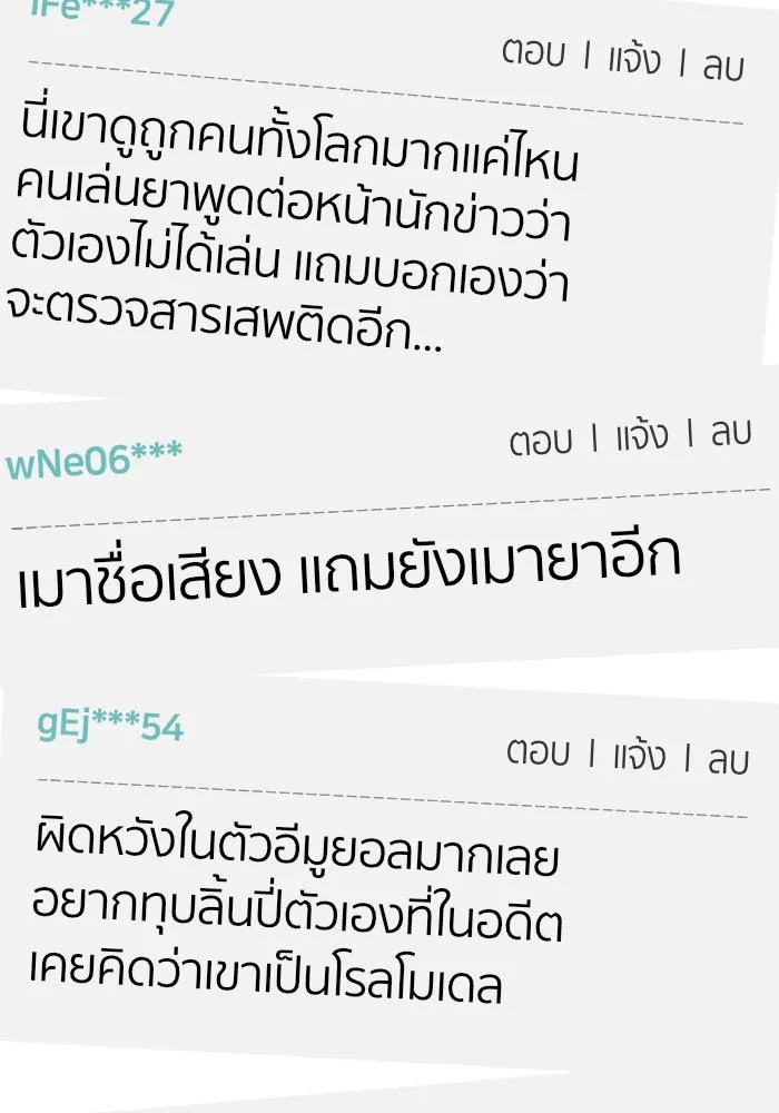 หน้า 167