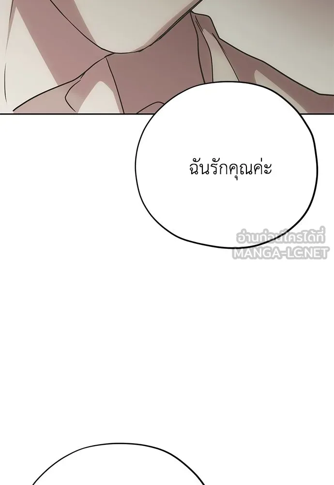 หน้า 108