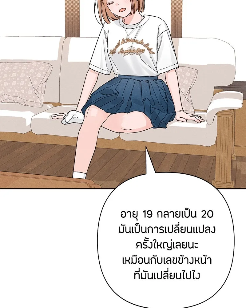 หน้า 98