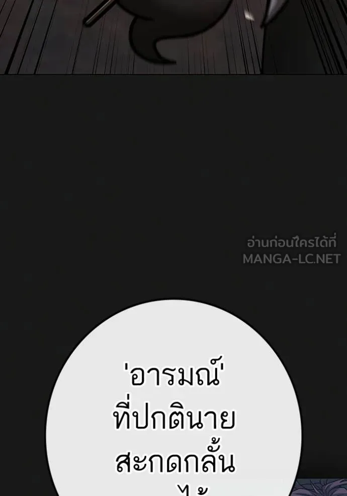 หน้า 196